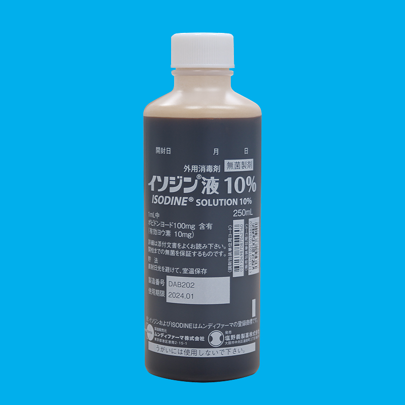 イソジン液１０％