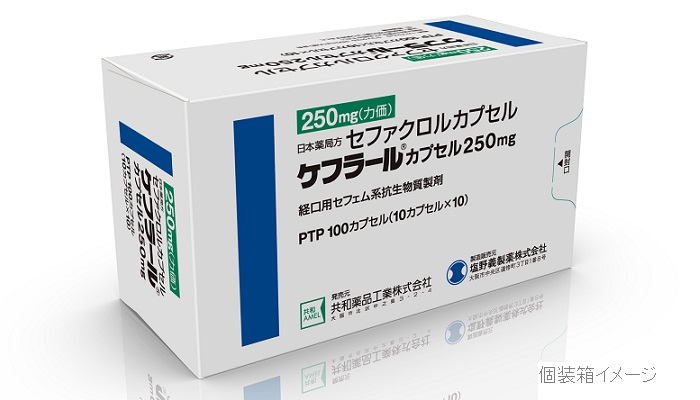 ケフラールカプセル２５０ｍｇ