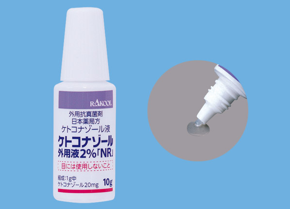 日点アトロピン点眼液１％