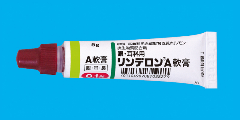 眼・耳科用リンデロンＡ軟膏