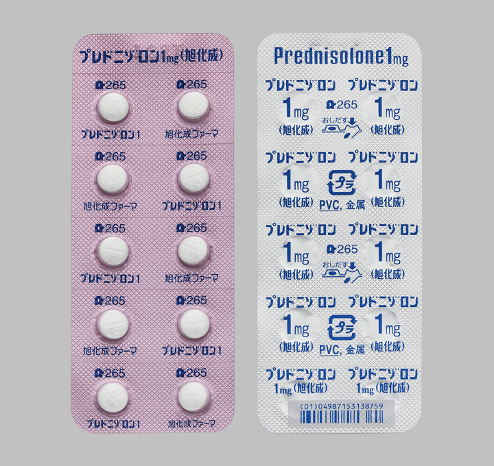 プレドニゾロン錠１ｍｇ（旭化成）