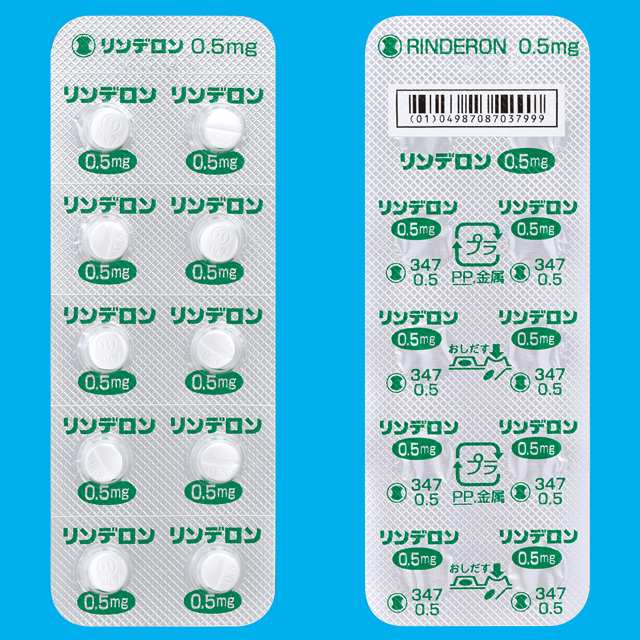 リンデロン錠０．５ｍｇ