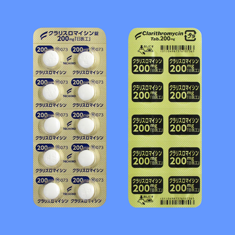 クラリスロマイシン錠２００ｍｇ「日医工」