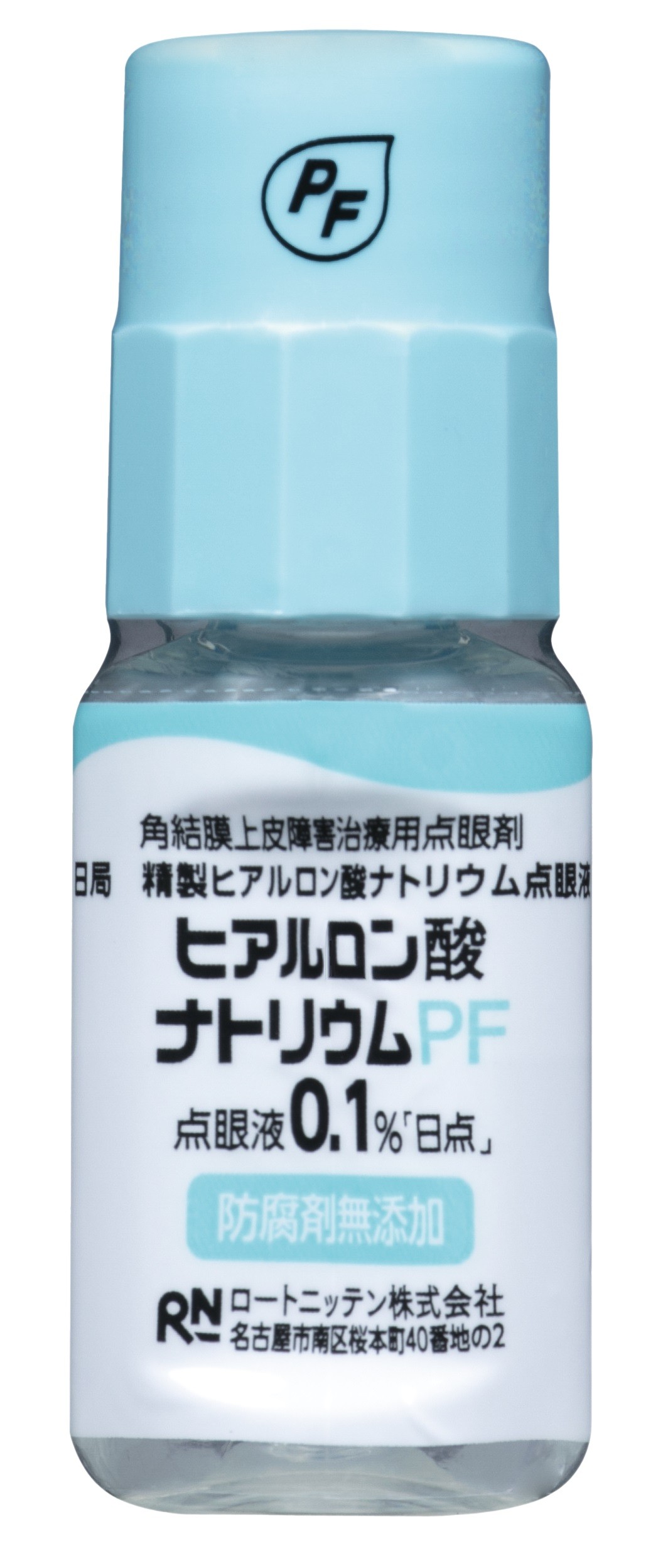 ヒアルロン酸ナトリウムＰＦ点眼液０．１％「日点」
