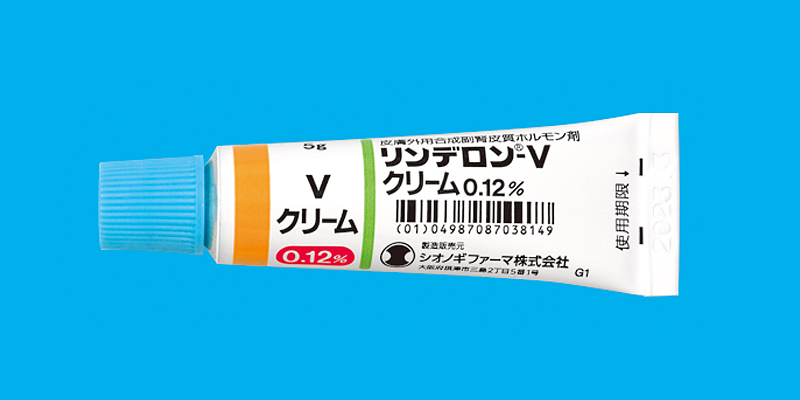リンデロン－Ｖクリーム０．１２％