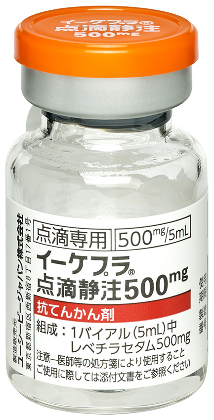イーケプラ点滴静注５００ｍｇ