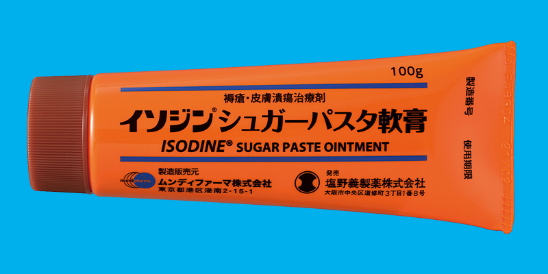 イソジンシュガーパスタ軟膏