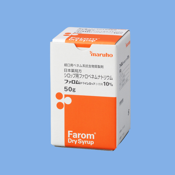 ファロムドライシロップ小児用１０％