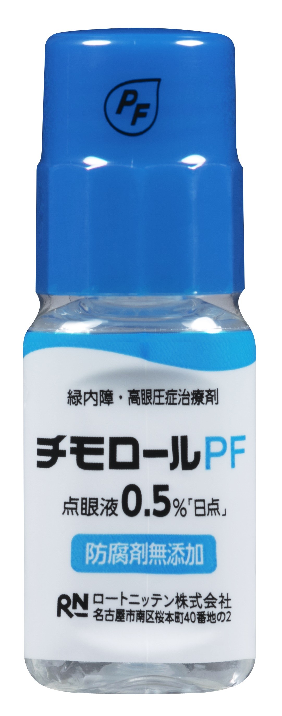 チモロールＰＦ点眼液０．５％「日点」