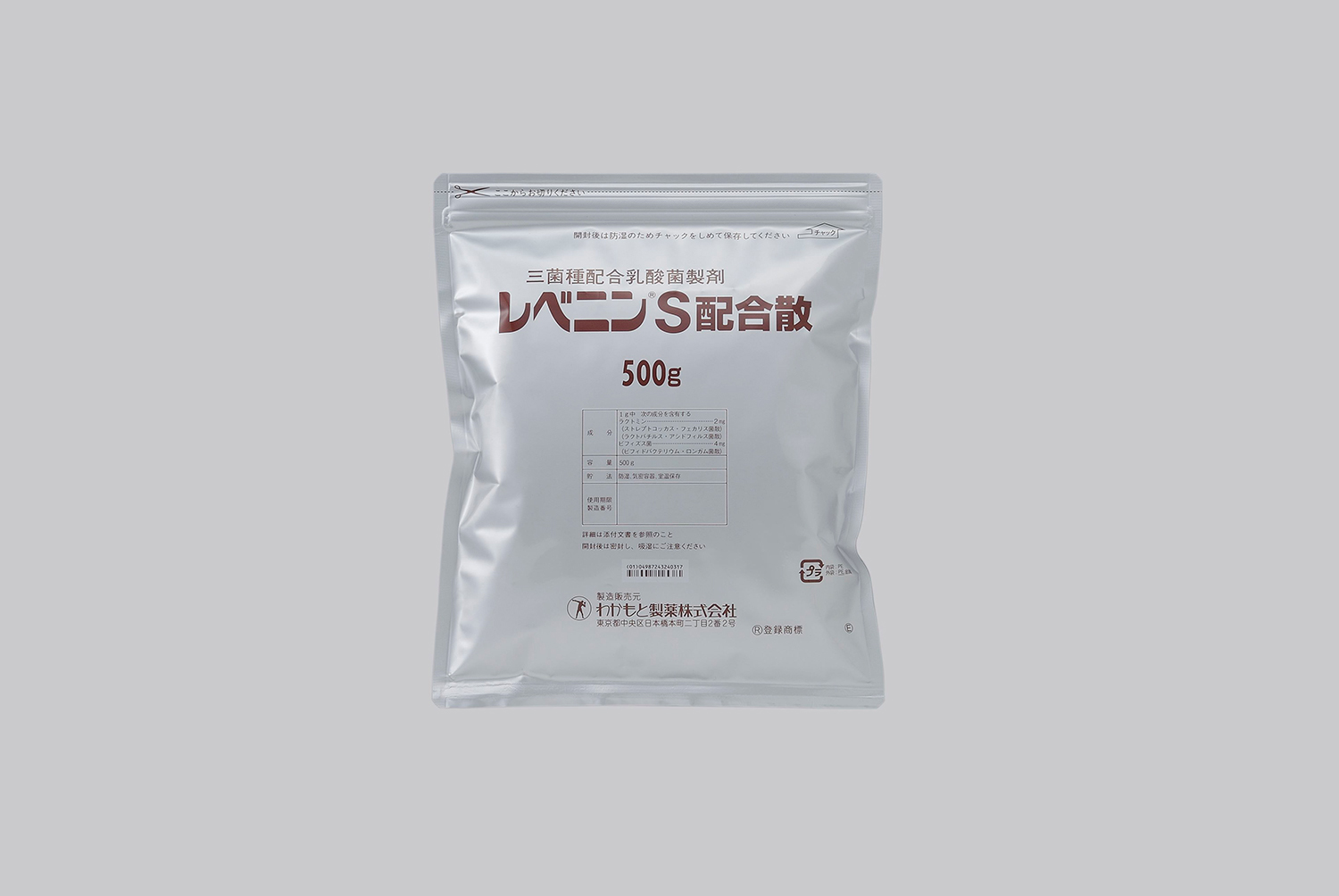 レベニンＳ配合散