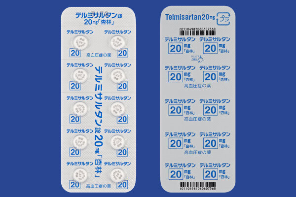 テルミサルタン錠２０ｍｇ「杏林」