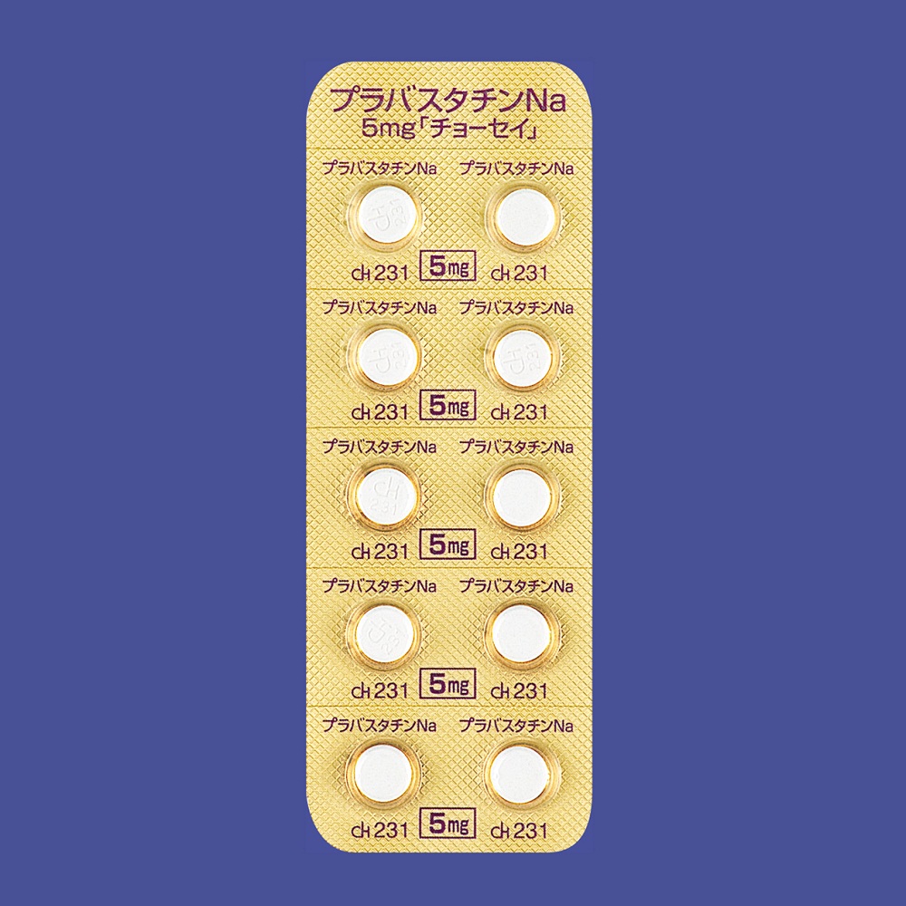 プラバスタチンＮａ錠５ｍｇ「チョーセイ」