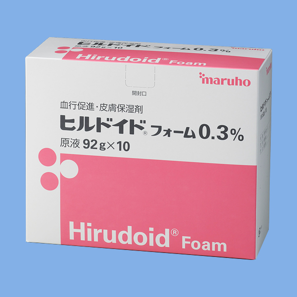 ヒルドイドフォーム０．３％