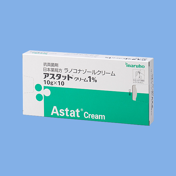 アスタットクリーム１％