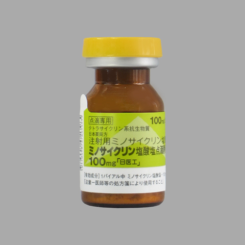 ミノサイクリン塩酸塩点滴静注用１００ｍｇ「日医工」