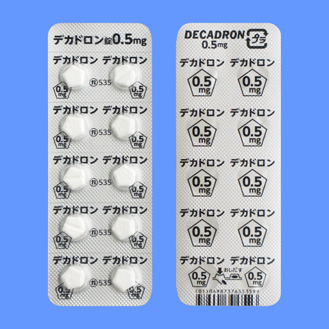 デカドロン錠０．５ｍｇ