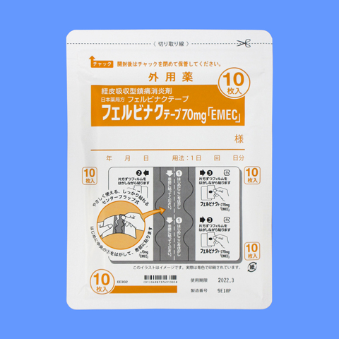 フェルビナクテープ７０ｍｇ「ＥＭＥＣ」