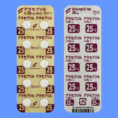 アラセプリル錠２５ｍｇ「日医工」