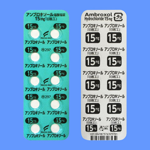 アンブロキソール塩酸塩錠１５ｍｇ「日医工」