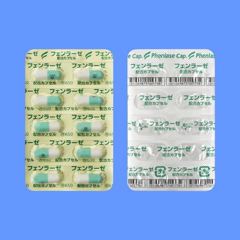 フェンラーゼ配合カプセル