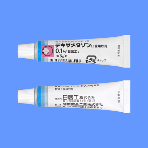 デキサメタゾン口腔用軟膏０．１％「日医工」