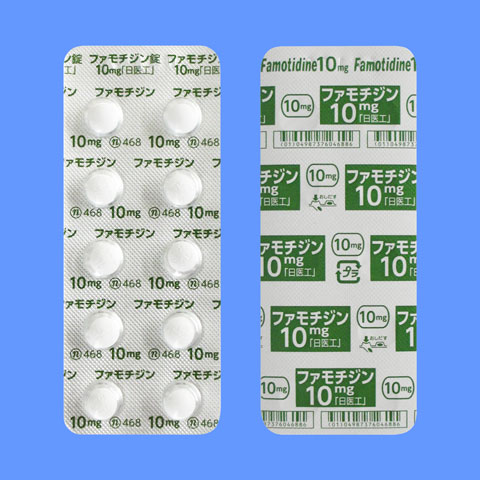ファモチジン錠１０ｍｇ「日医工」
