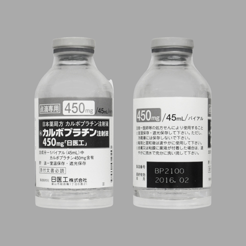 カルボプラチン注射液４５０ｍｇ「日医工」