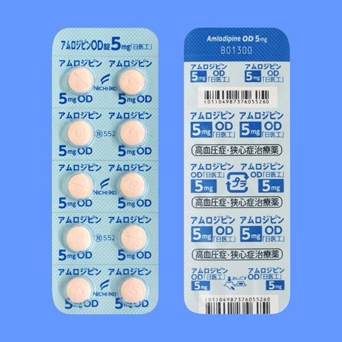 アムロジピンＯＤ錠５ｍｇ「日医工」