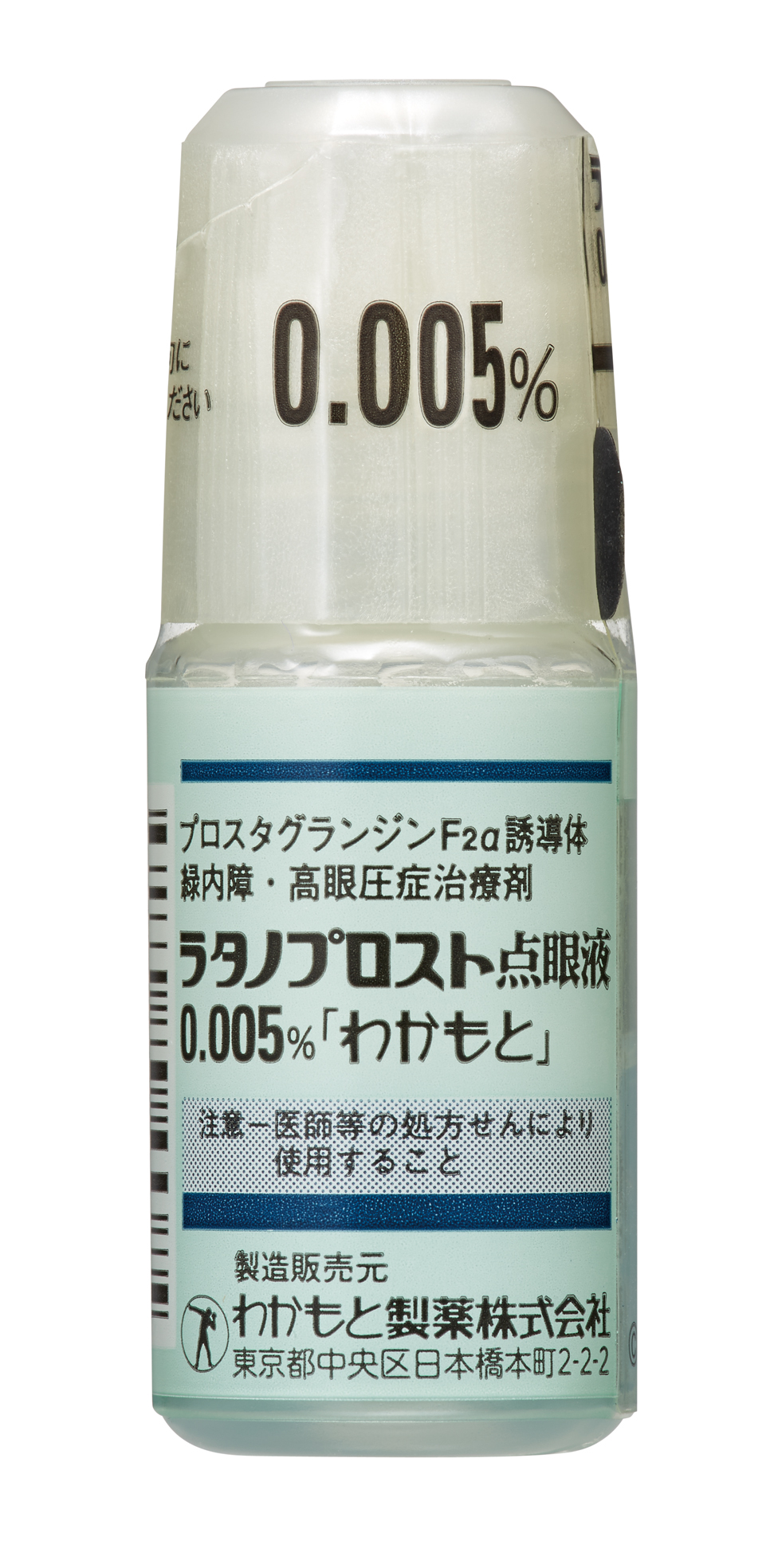ラタノプロスト点眼液０．００５％「わかもと」