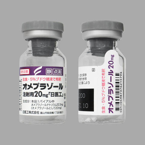 オメプラゾール注射用２０ｍｇ「日医工」