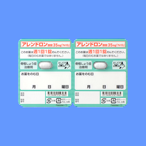 アレンドロン酸錠３５ｍｇ「ＮＩＧ」