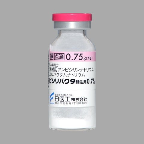 ピシリバクタ静注用０．７５ｇ「日医工」