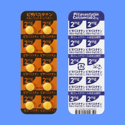 ピタバスタチンカルシウム錠２ｍｇ「日医工」