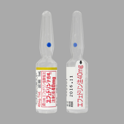 ヱフェドリン「ナガヰ」注射液４０ｍｇ