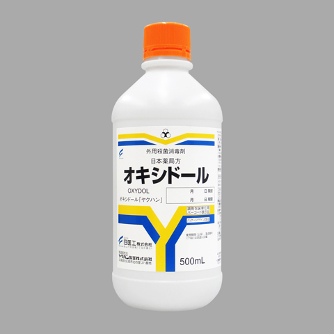 オキシドール「ヤクハン」