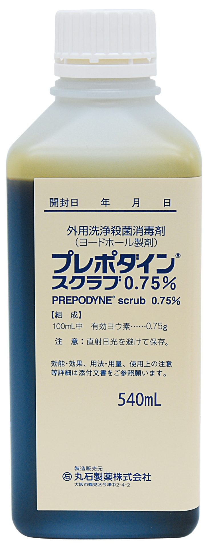 プレポダインスクラブ０．７５％