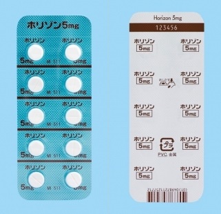 ホリゾン錠５ｍｇ
