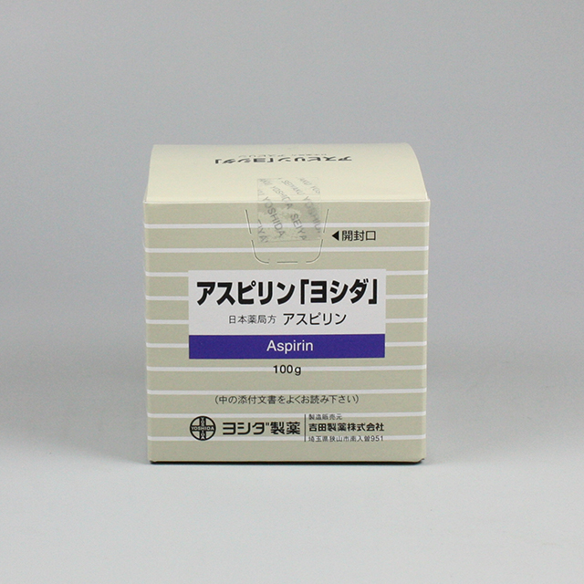 アスピリン「ヨシダ」