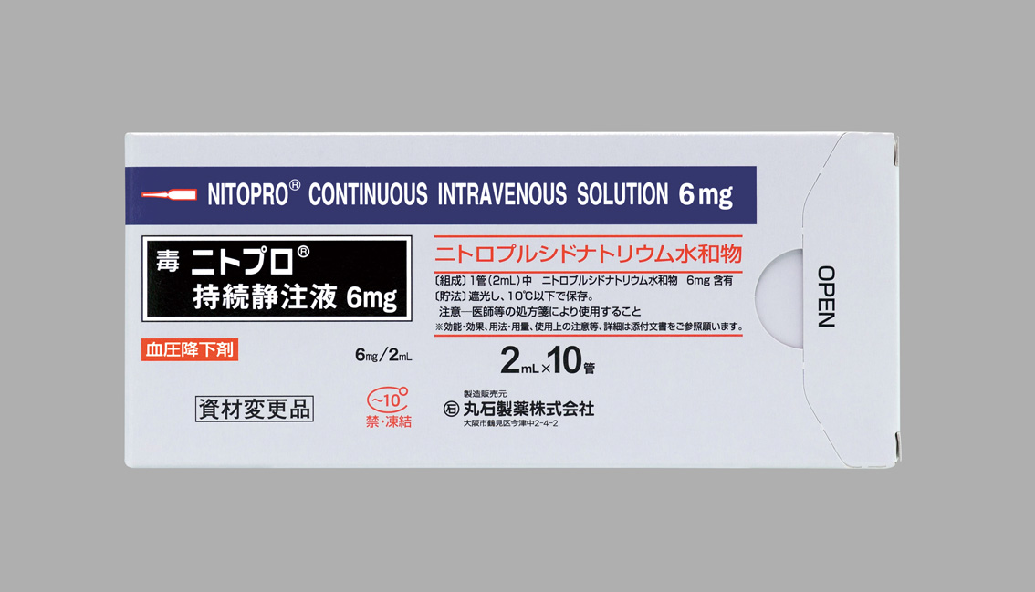 ニトプロ持続静注液６ｍｇ