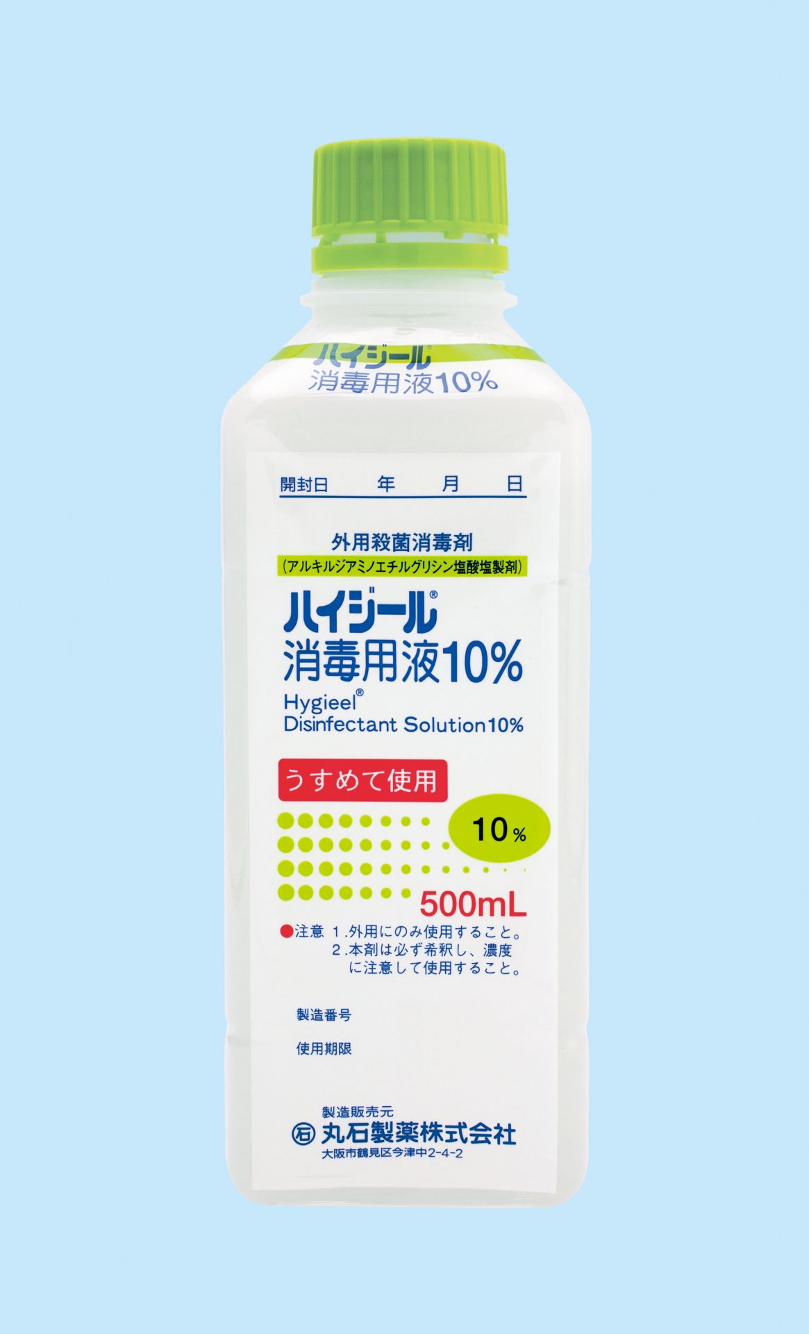 ハイジール消毒用液１０％