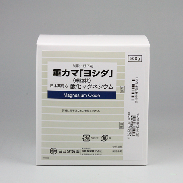 重カマ「ヨシダ」