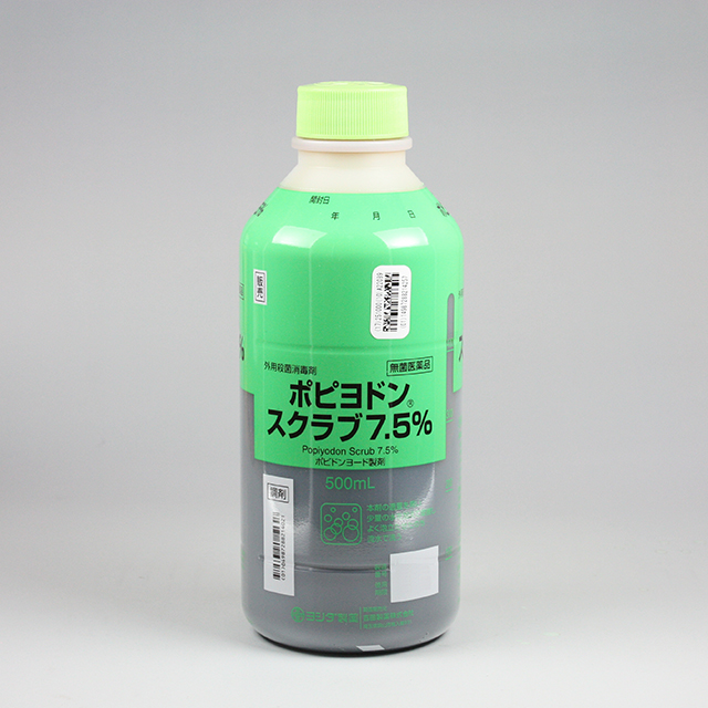 ポピヨドンスクラブ７．５％