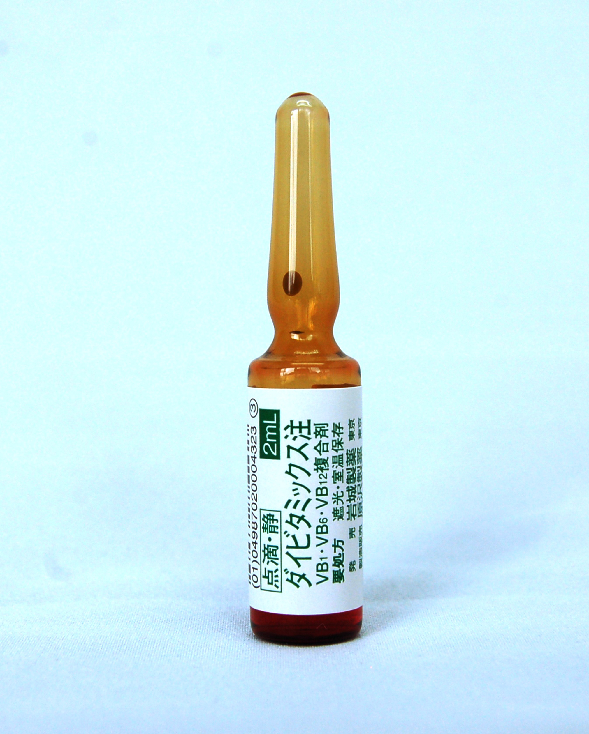 ダイビタミックス注