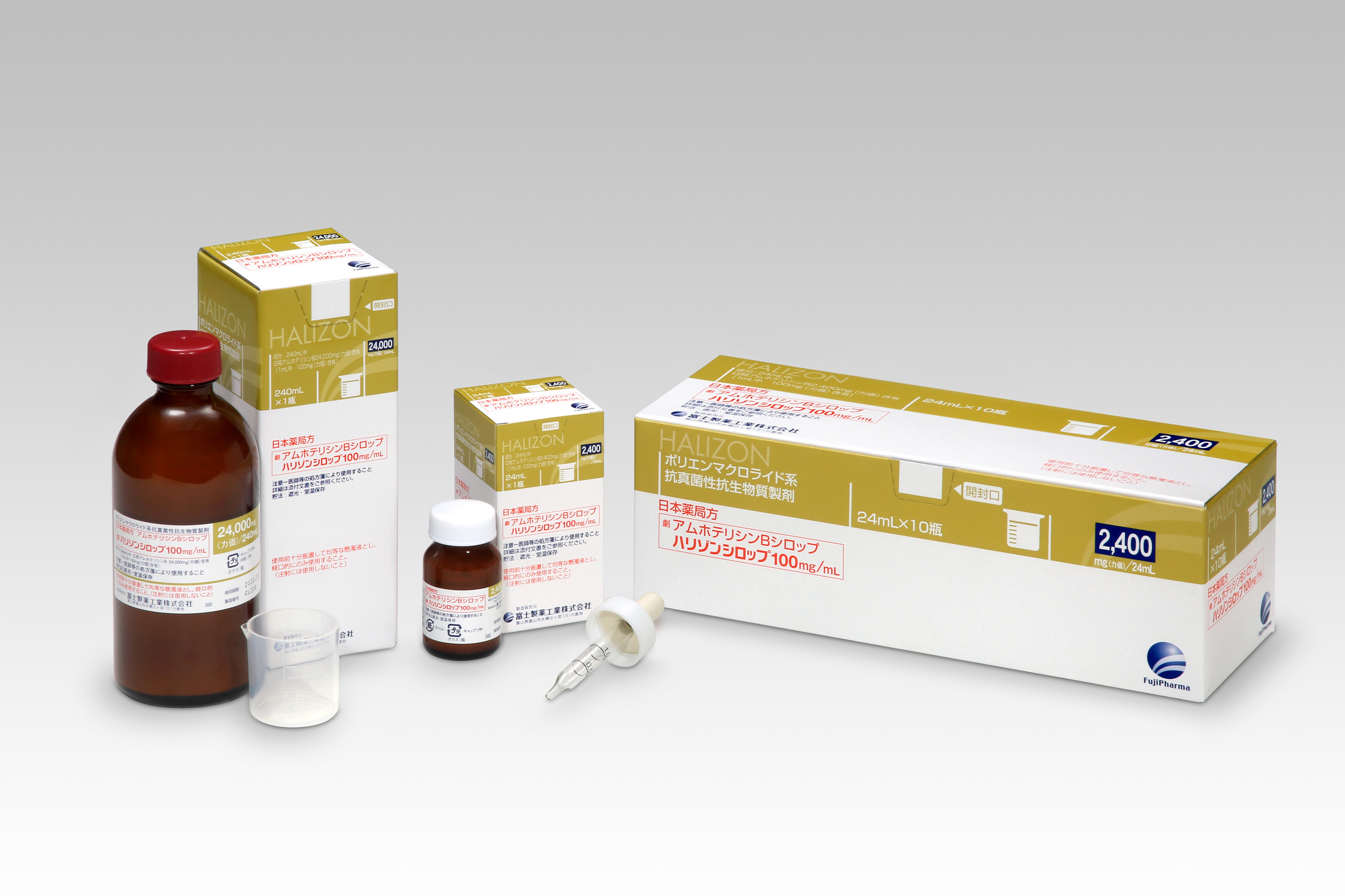 ハリゾンシロップ100mg/mL