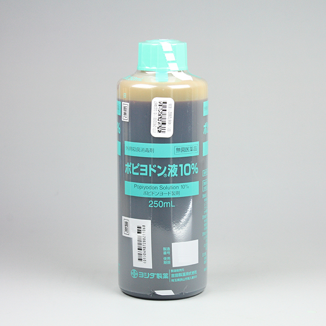 ポピヨドン液１０％