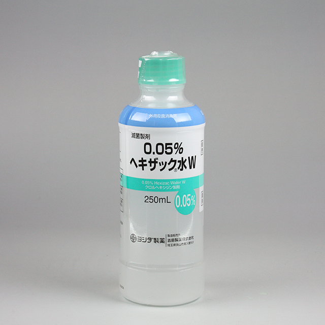 ０．０５％ヘキザック水Ｗ