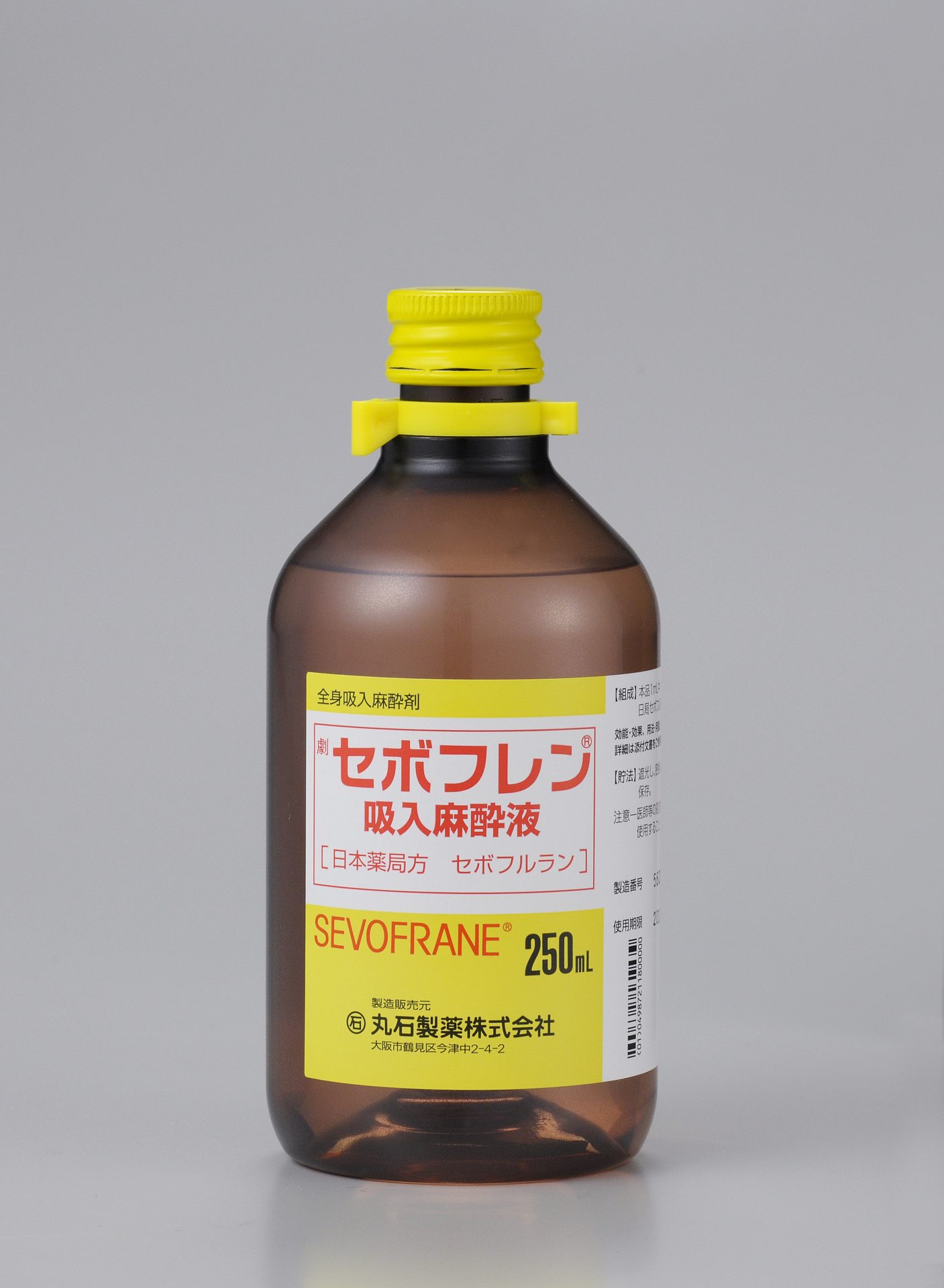 セボフルラン吸入麻酔液「ニッコー」