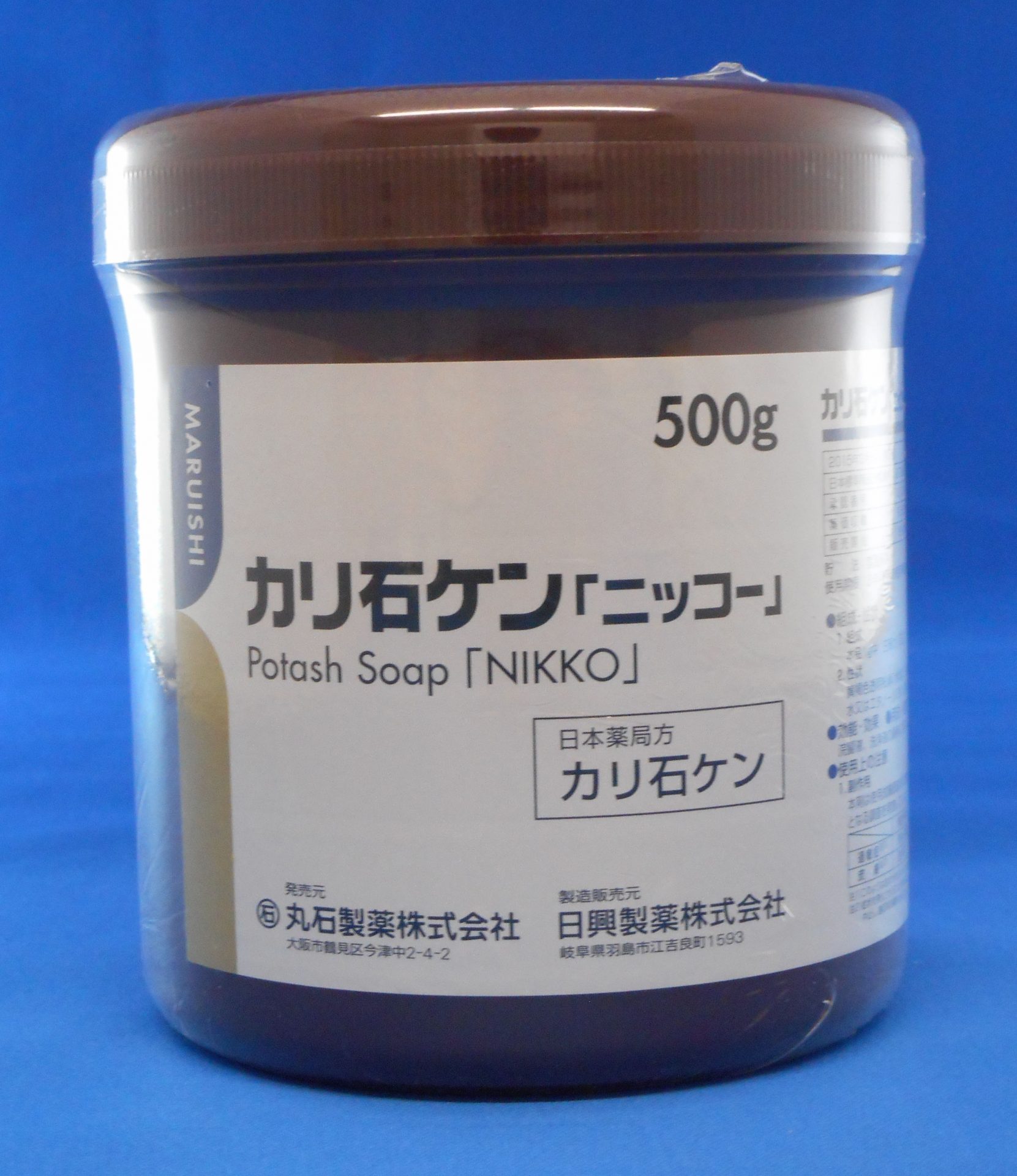 カリ石ケン「ニッコー」