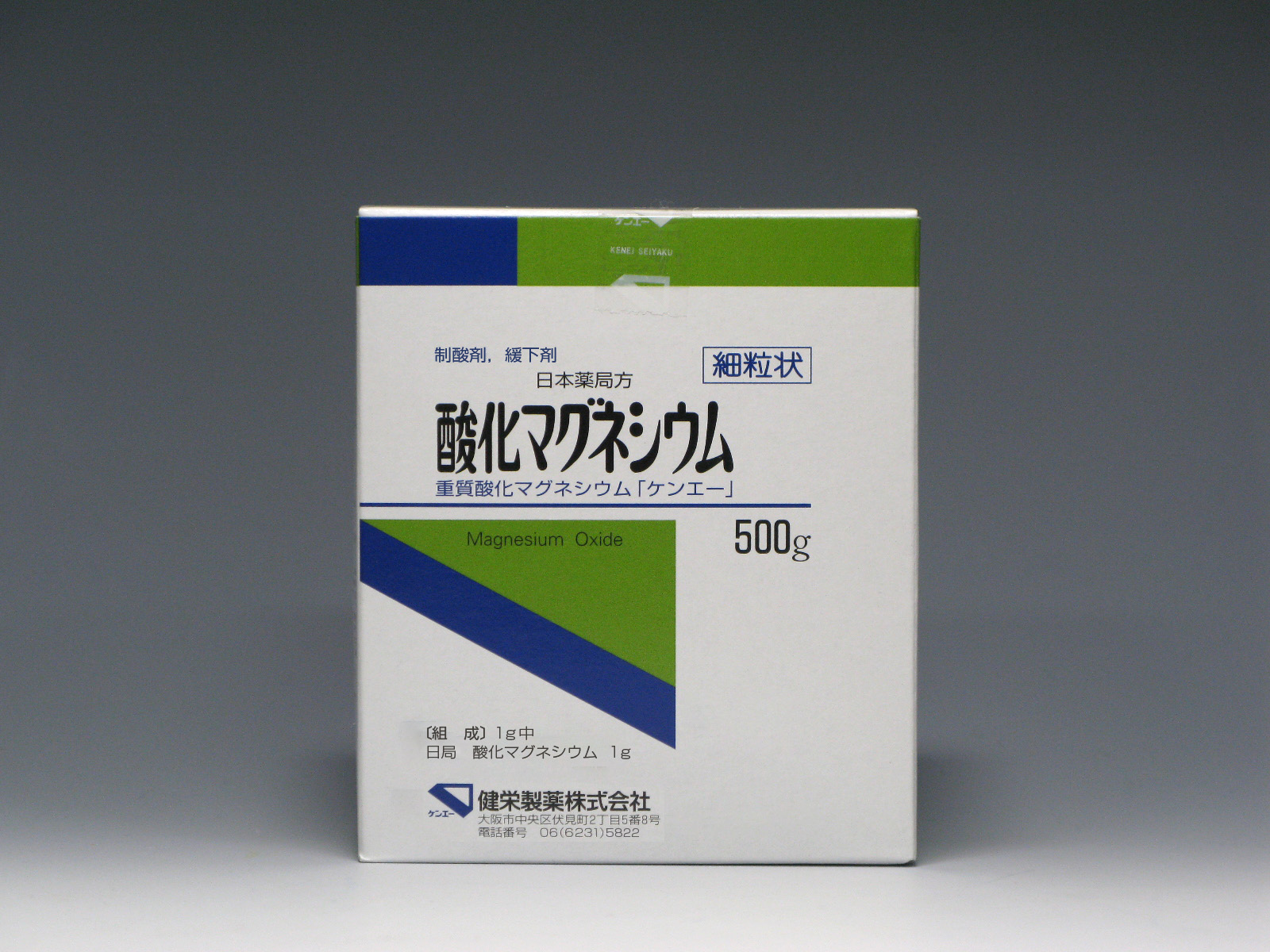 重質酸化マグネシウム「ケンエー」