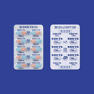 セルセプトカプセル２５０